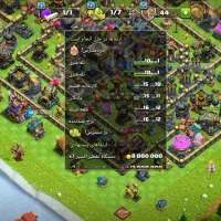 اکانت کلش تان ۱۷ مکس