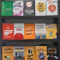 فروش ویژه کتاب|کتاب و مجله ادبی|قم, شاه سید علی|دیوار