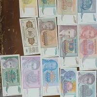 ست  ۱۳ عدد اسکناس های کلکسیونی یوگوسلاوی