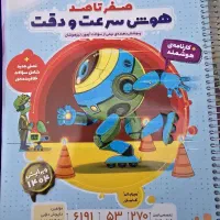 کتاب های تستی تیزهوشان پایه ششم