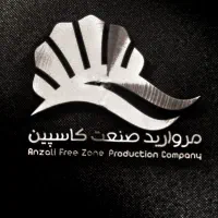 تزریق کار آقا