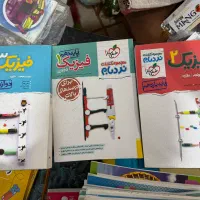 فیزیک نردبام خیلی سبز سه پایه