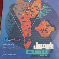 کتابهای کنکور و کمک درسی