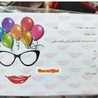 تم تولد|اسباب‌‌بازی|تهران, زاهد گیلانی|دیوار