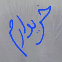 پایه رو میزی تلوزیون 32 اینچ ال جی