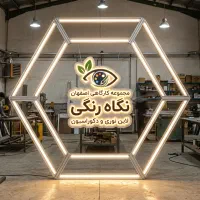 لاین نوری -خدمات برق