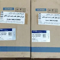 لوازم ماشین