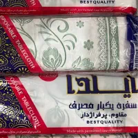 سفره یکبار مصرف ایلدا