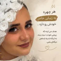 جشنواره تخفیف میکاپ شنیون تخصصی