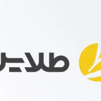 ۱۰ سوت طلا بخر،۲۳ سوت هدیه ببر(طلاین)