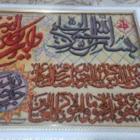 تابلو فرش دستبافت