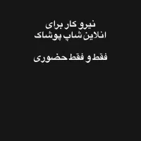 ادمین پاسخگویی حضوری