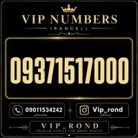 09371533000