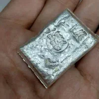 شمش نقره زیر فی تابلو از قالکار بخرید|جواهرات|شیراز, بالا کفت|دیوار