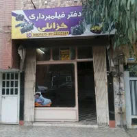 اجاره-مغازه-خیابان-سهیلی-18-متر