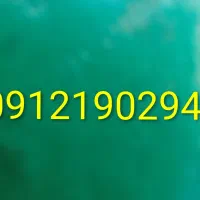 فروش کد1 ویژه