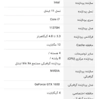 لپتاپ لنوو|رایانه همراه|کرمان, |دیوار