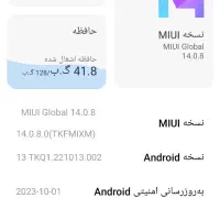 ردمی نوت10پرو|موبایل|تهران, گلستان (شهرک راه آهن)|دیوار