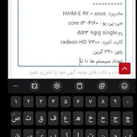 کیس گیمینگ|رایانه رومیزی|پیشوا, |دیوار