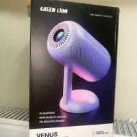 پروژکتور گرین لاین