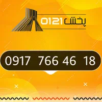 0917-766-46-18
