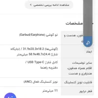 هدفونGalaxy Bods3|لوازم جانبی موبایل و تبلت|نجف‌آباد, یزدانشهر|دیوار