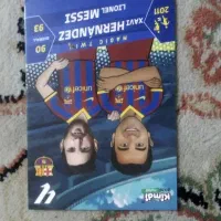 مجیک تویئین لیونل مسی و ژاوی