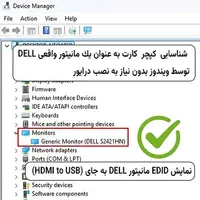 کارت کپچر برای اجرای آزمون های هوم ادیشن زبان|قطعات و لوازم جانبی رایانه|تهران, ستارخان|دیوار