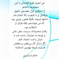 فقط ۹۹ تومن تبلیغات پیامکی پرقدرت|خدمات رایانه‌ای و موبایل|تهران, جنت‌آباد مرکزی|دیوار