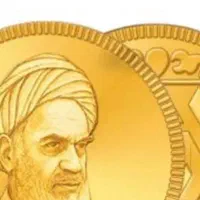 سکه تمام طلاامامی