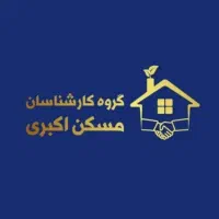 پیش-فروش-آپارتمان75متری-پیاده-روی-تاحرم4دقیقه