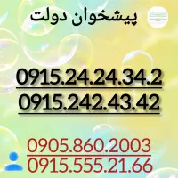 0915.24.24.34.2