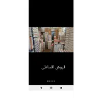 نمایندگی رسمی ایران رادیاتور  نقدی و اقساط شش ماهه|آبگرمکن، پکیج، شوفاژ|تالش, هشتپر|دیوار
