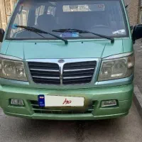 سرویس ون خالی