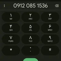 کد صفر