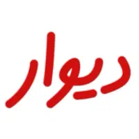 شاگرد برای مبلمان