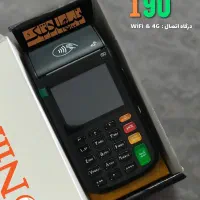 فروش‌/ دستگاه‌/کارتخوان/نقد و اقساطی
