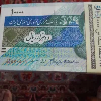 ۵بسته اسکناس جمهوری هزارودوهزارتومانی نووبانکی