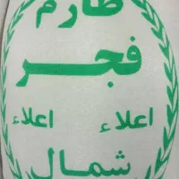 برنج طارم فجر طارم هاشمی و هاشمی ارسال رایگان