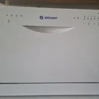 ظرفشویی زیروات  تخفیف ویژه امروز