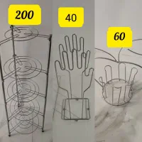 استند