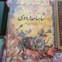 کتابهای نفیس ادبی و مذهبی