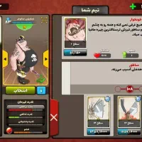 اکانت پسرخوانده