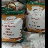 حراج ب قیمت عمده برنج پاکستان