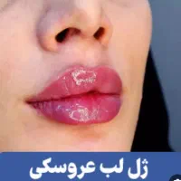 اف ویژه اموزش وخدمات ژل بوتاکس کراتین خال پوست|خدمات آرایشگری و زیبایی|دزفول, |دیوار