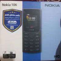 نوکیا۱۰۶