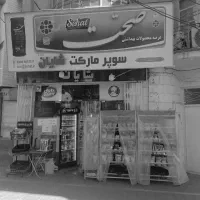 تجاری-مسکونی-دفترکار-تهاتر-100-با-موارد-مطلوب