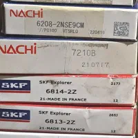 بلبرینگ وکاسه نمد