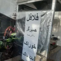 مقداری وسایل ساندویچی