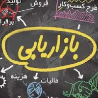 خانم جهت تولیدمحتوا یا بازاریابی در منزل